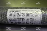 Сетка ОЦ ЦПВС/ПВЛ 10х10 мм – рулон 1250х25000 мм